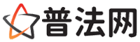 萍乡律师咨询,萍乡婚姻律师,萍乡离婚律师,萍乡刑事律师,萍乡拆迁律师,萍乡律师事务所-萍乡律师网